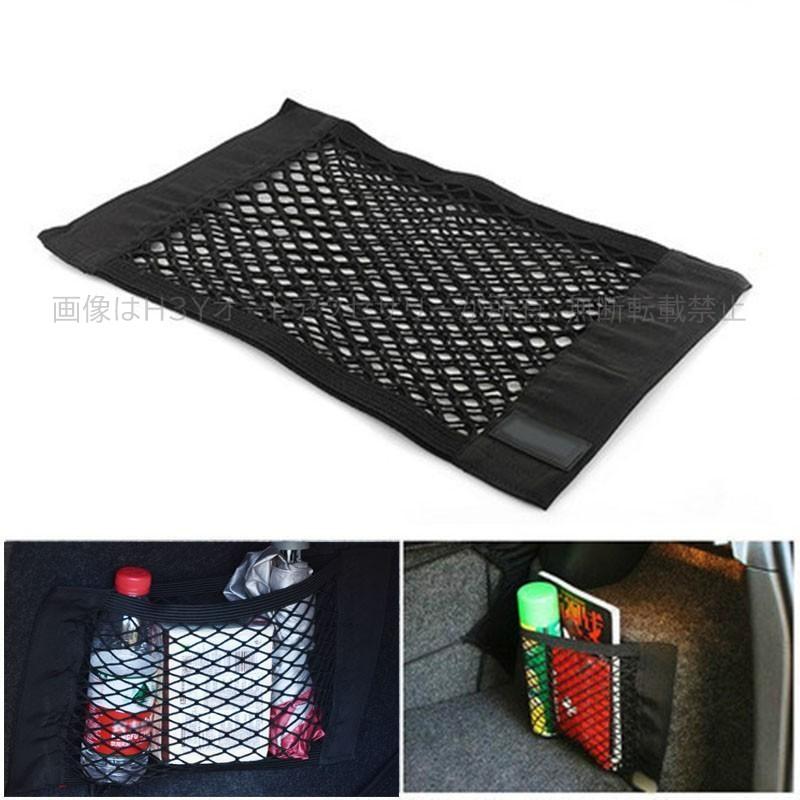 マジックテープ付きポケット 小物入れ 収納ポケット カー用品 車用品 収納 整理整頓 荷物固定 荷崩れ防止 落下防止 Tx053 Tx053 H3yオートアクセサリー 通販 Yahoo ショッピング