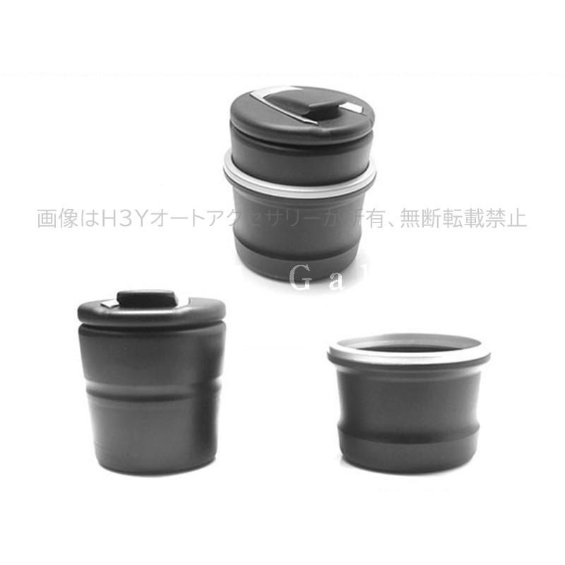 灰皿 ゴミ箱 アッシュトレイ タバコ 煙草 カー用品 車用品 内装品 収納
