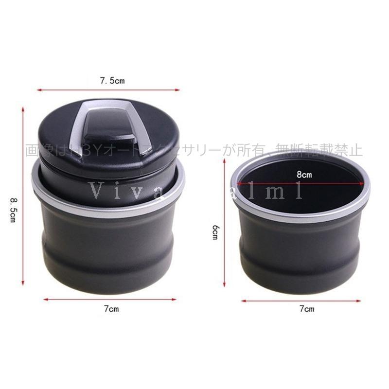 灰皿 ゴミ箱 アッシュトレイ タバコ 煙草 カー用品 車用品 内装品 収納