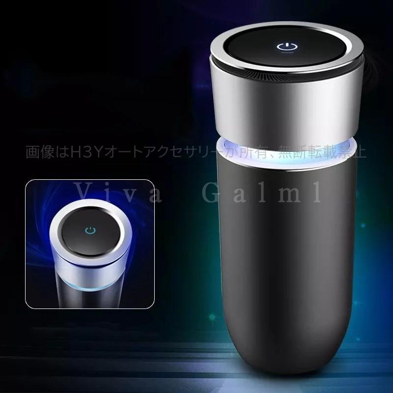 空気清浄器 空気清浄機 コンパクト マイナスイオン発生 カー用品 花粉