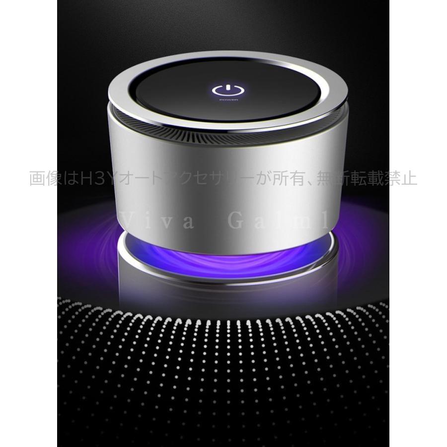 空気清浄器 空気清浄機 コンパクト マイナスイオン発生 カー用品 花粉