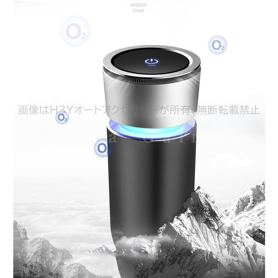 空気清浄器 空気清浄機 コンパクト マイナスイオン発生 カー用品 花粉