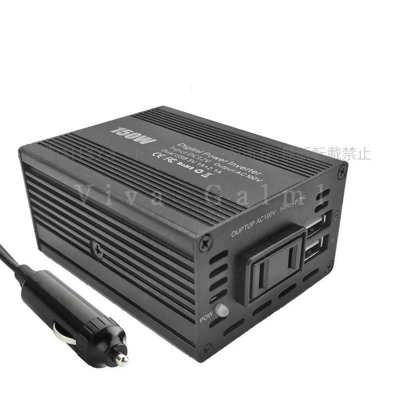 インバーター シガーソケット コンセント Usb チャージャー 12v 100v 車載 充電器 車中泊グッズ カーインバーター シガーソケットからコンセントに変換 Tx081 Tx081 H3yオートアクセサリー 通販 Yahoo ショッピング