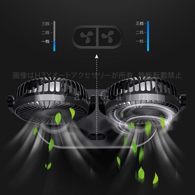 12V/24V ツインファン 車載扇風機 ダブル 角度調節 首振り 換気 風量