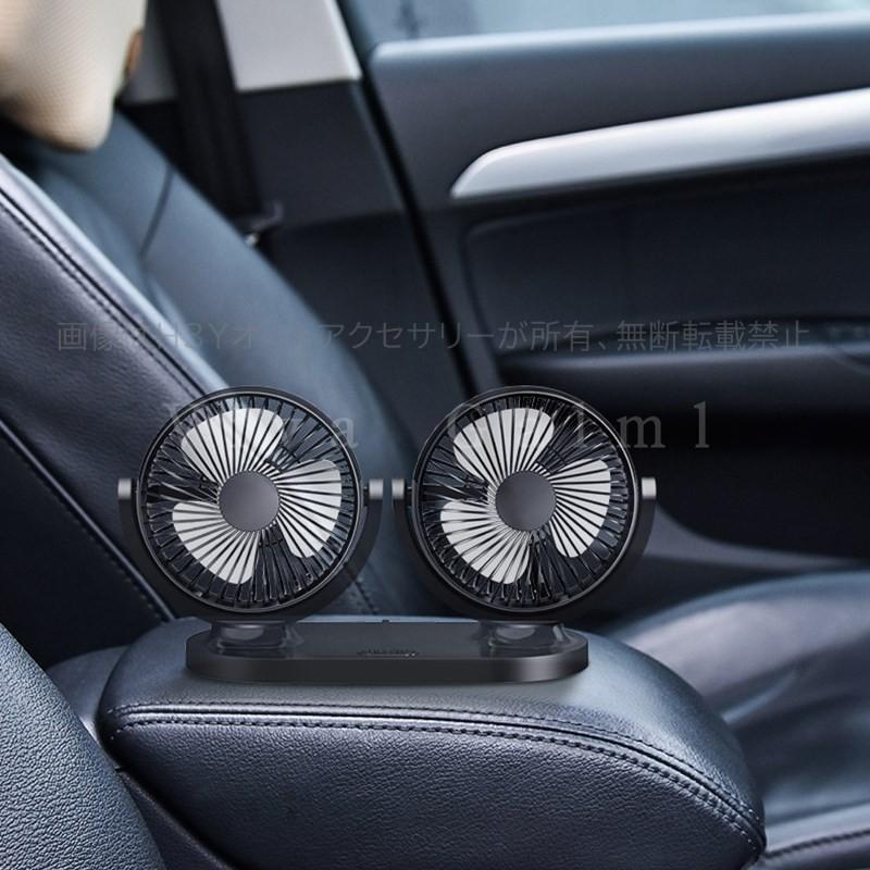 12V/24V ツインファン 車載扇風機 ダブル 角度調節 首振り 換気 風量
