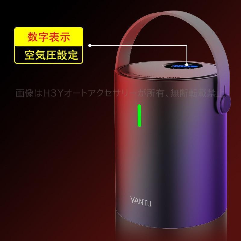 USB充電式電動エアーコンプレッサー 空気入れ エアーポンプ