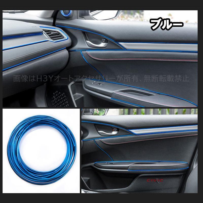 カラーモール 内装 インテリアモール 差し込むモール 自動車 ドレスアップ パーツ 隙間に差し込む 5.0m 4色 TX106 :  H3Yオートアクセサリー - 通販 - Yahoo!ショッピング 自動車内装モールディング C1BBA018B09 C1BBA018B09AA AE83A018B09 8A6HAQ18B09 インテ
