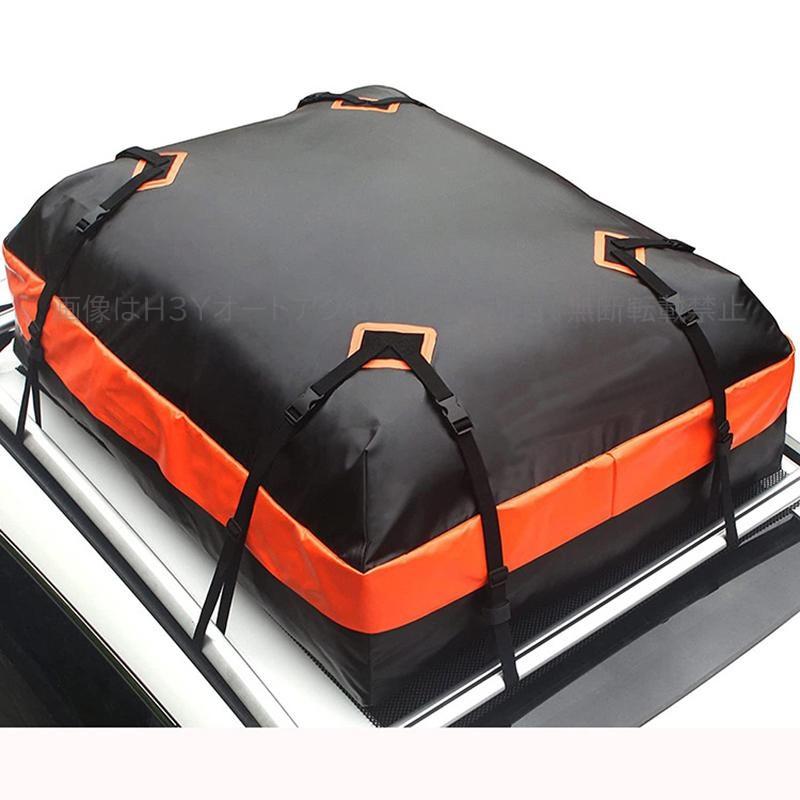 ルーフラッゲージ ルーフボックス ルーフバック カー用品 収納