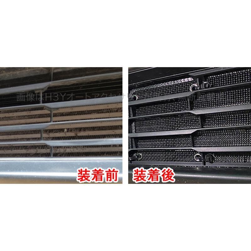 小物・アクセサリー SK フォレスターSK系 FORESTER パーツ アクセサリー SK9 SKE グリル虫除け