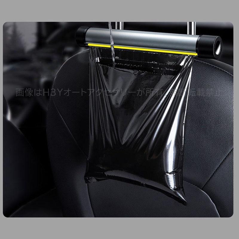 リア席 ゴミ箱 アッシュトレイ 紙 ボート ビニール袋 カー用品 車用品