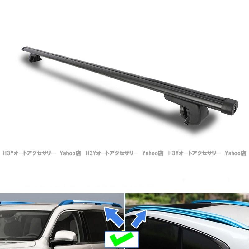 汎用ルーフキャリア 車用ルーフバー ルーフキャリア クロスバー