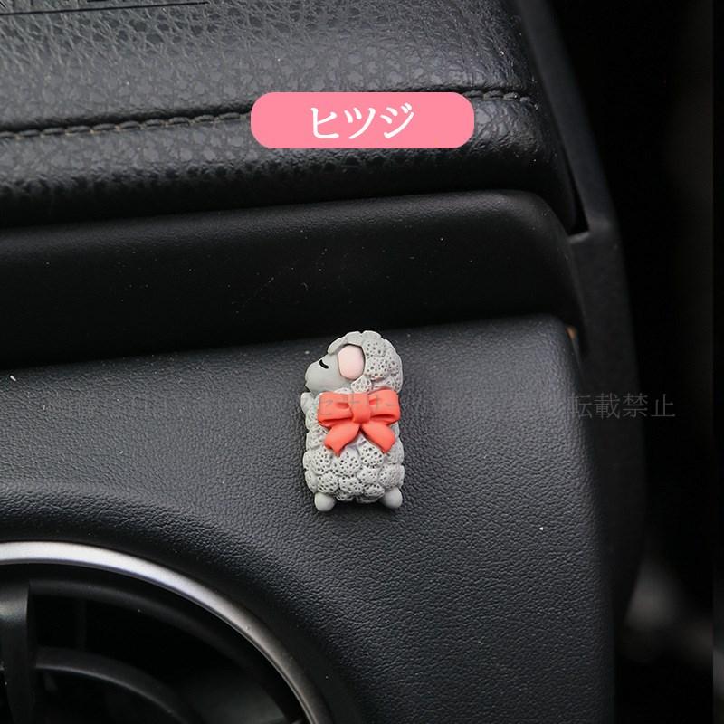 カルティエ、車の中飾り物 爆買 車載 カーアクセサリー インテリア おしゃれ 可愛い 内装 外装