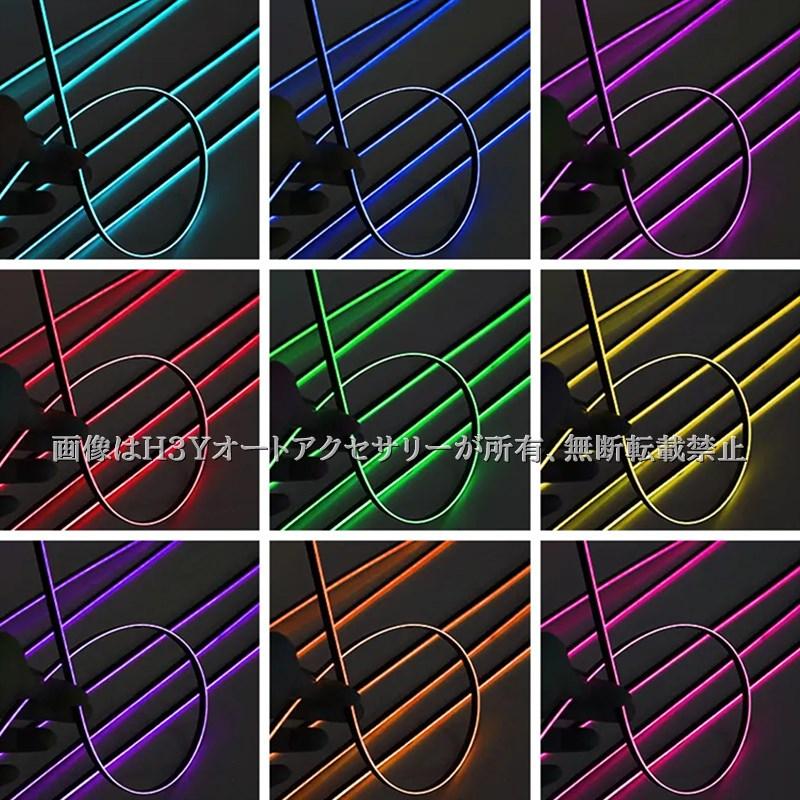H3Y 極細LED イルミネーションLED アンビエントライト