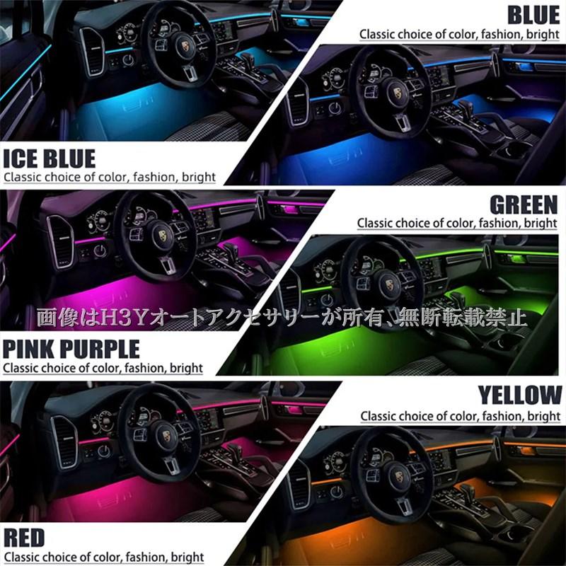 まさと アンビエントライト18in1 18 で 1 フルカラーストリーマ車のアンビエントライト RGB 64 色