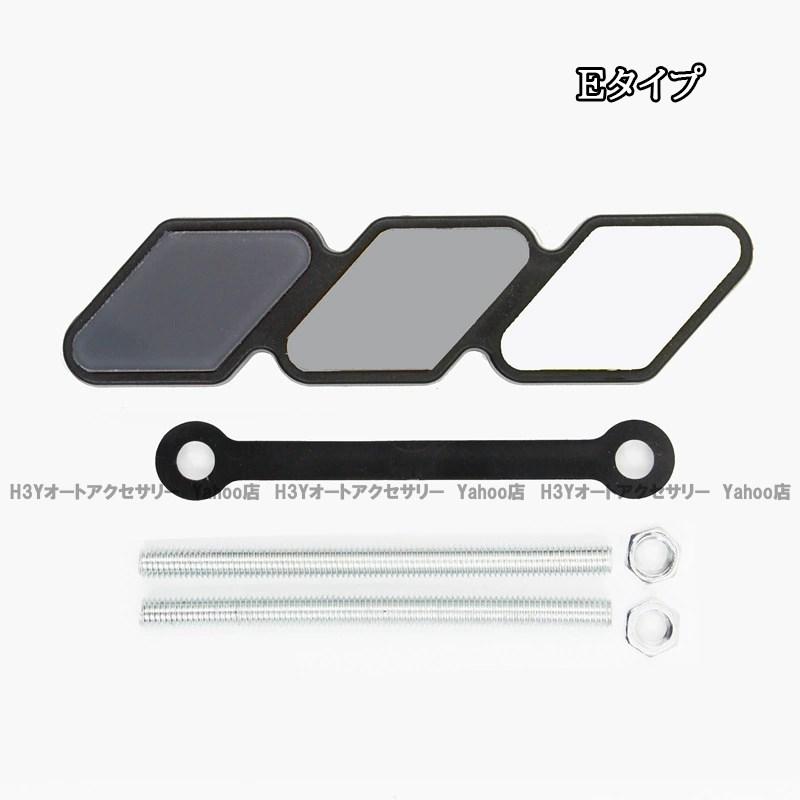 グリル付き車両用 グリルバッジジエンブレム ステッカーデカール