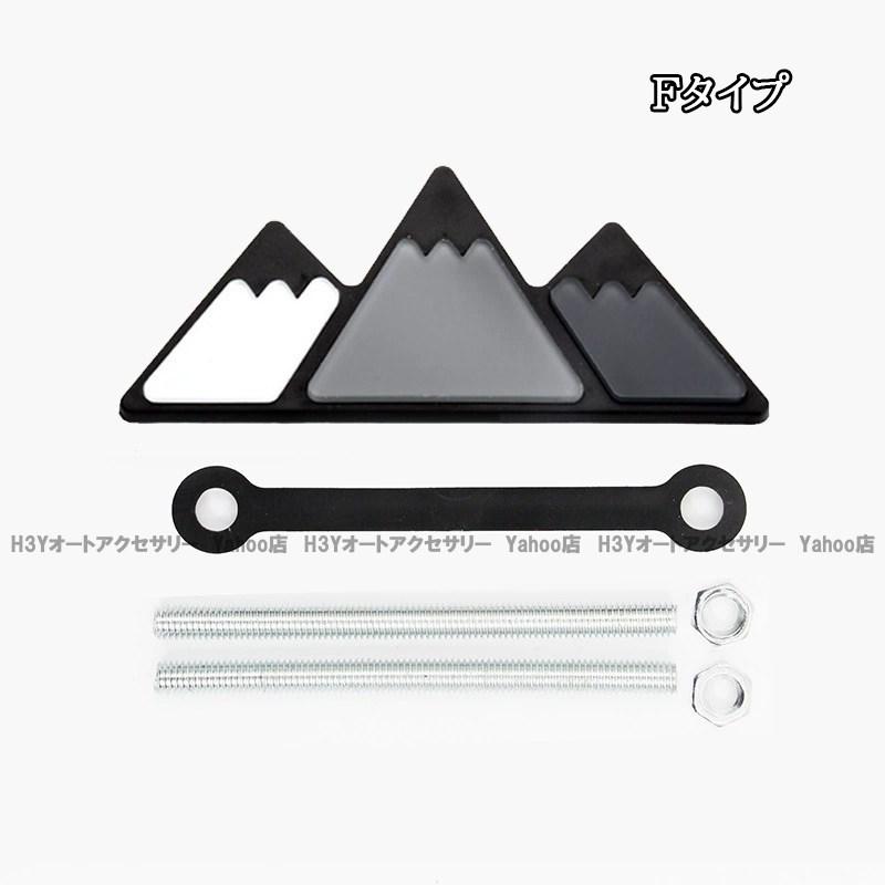 グリル付き車両用 グリルバッジジエンブレム ステッカーデカール