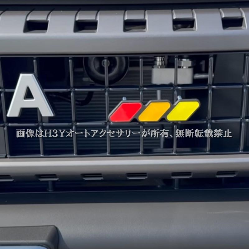 グリル付き車両用 グリルバッジジエンブレム ステッカーデカール