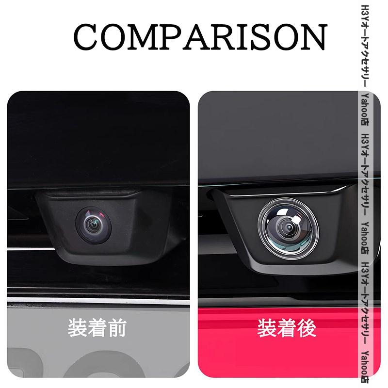 H3Y 車載カメラ保護カバー 高透過率 汎用タイプ バックカメラガード