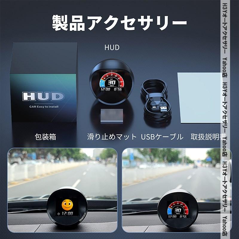 H3Y GPS スピードメーター 2026年新型 車載 デジタルメーター ヘッド