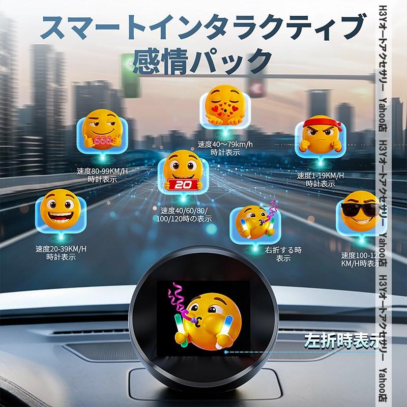 H3Y GPS スピードメーター 2026年新型 車載 デジタルメーター ヘッド
