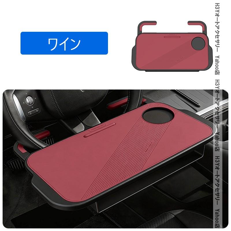 H3Y 3in1多機能 車載テーブル ハンドル テーブル 耐荷重5kg パソコン