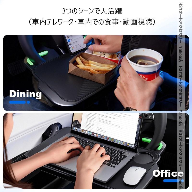 H3Y 3in1多機能 車載テーブル ハンドル テーブル 耐荷重5kg パソコン