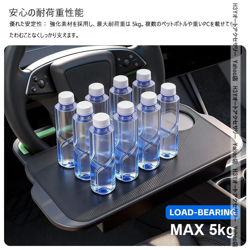 H3Y 3in1多機能 車載テーブル ハンドル テーブル 耐荷重5kg パソコン