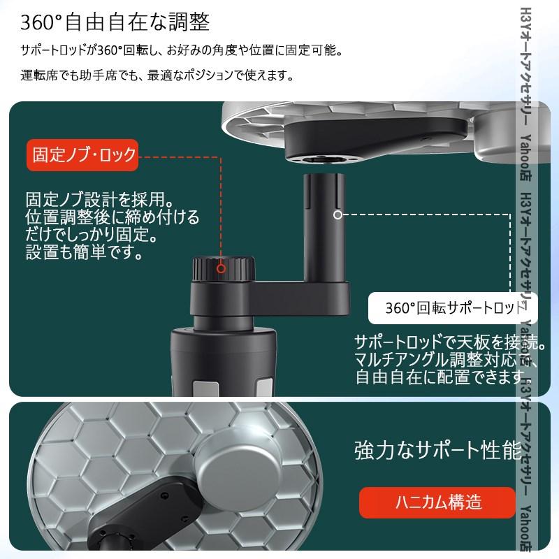 H3Y 360°回転 車載テーブル ドリンクホルダー固定式 滑り止めシリコン