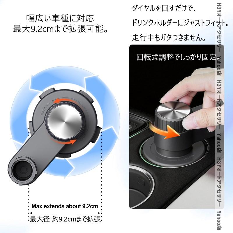 yamada　パネル・テーブル・ドリンクホルダー　すべて両側　無塗装 H3Y 360°回転 車載テーブル ドリンクホルダー固定式 滑り止めシリコン
