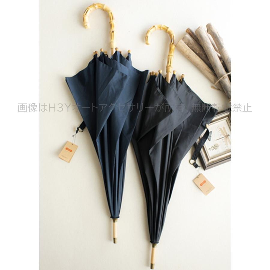 晴雨兼用 高強度 撥水 長傘 8本骨 メンズ カー用品 雨傘 かさ カサ 竹