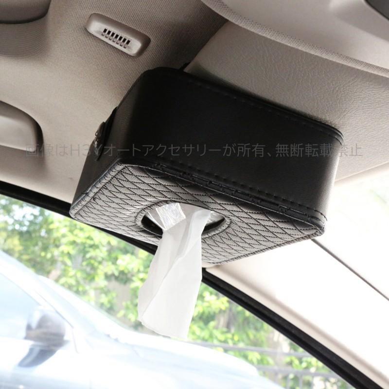 車載ティッシュケース ティッシュホルダー ティッシュポケット 簡単