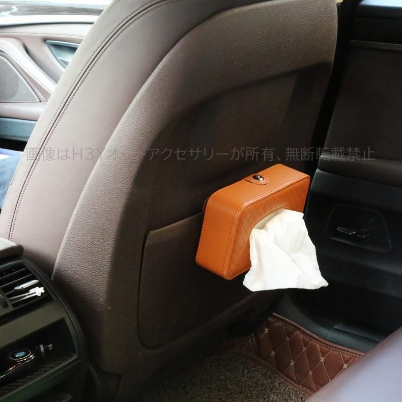 車載ティッシュケース ティッシュホルダー ティッシュポケット 簡単