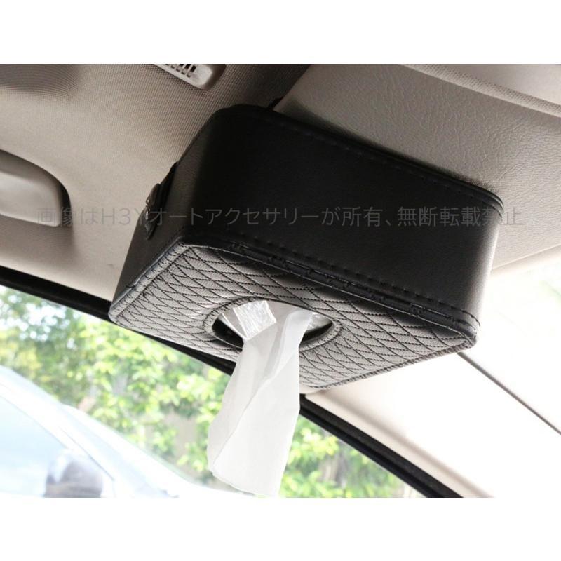 車載ティッシュケース ティッシュホルダー ティッシュポケット 簡単