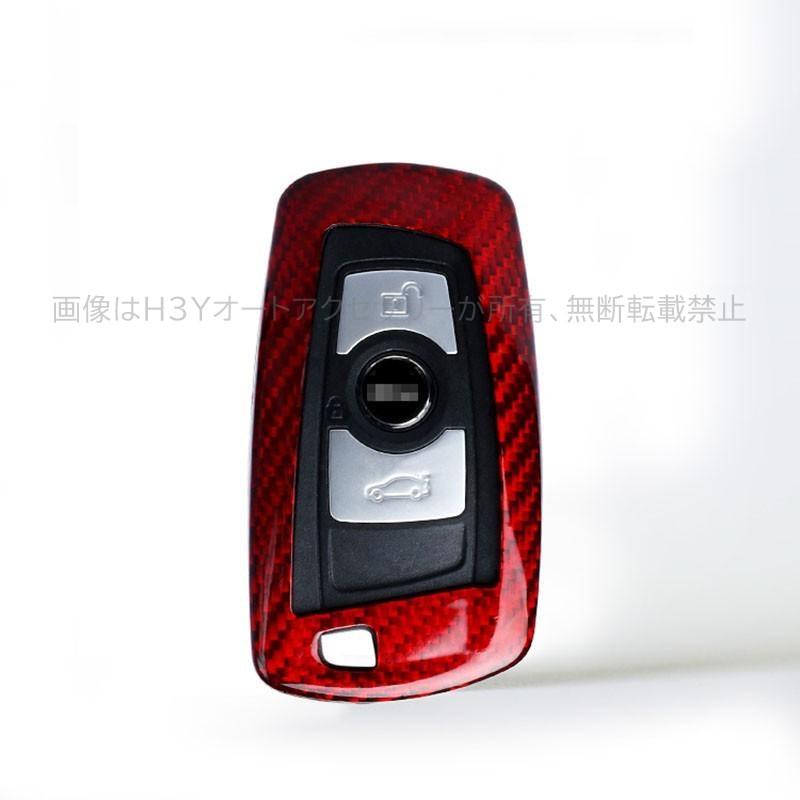 BMW キーケース キーホルダー スマートキーケース 1/2/3/4/5/6/7シリーズ X3/X4適合 XB001_13