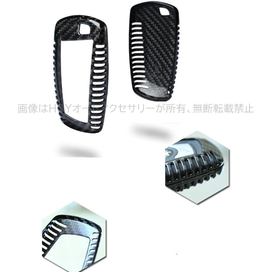 BMW キーケース キーホルダー スマートキーケース 1/2/3/4/5/6/7シリーズ X3/X4適合 XB001_5