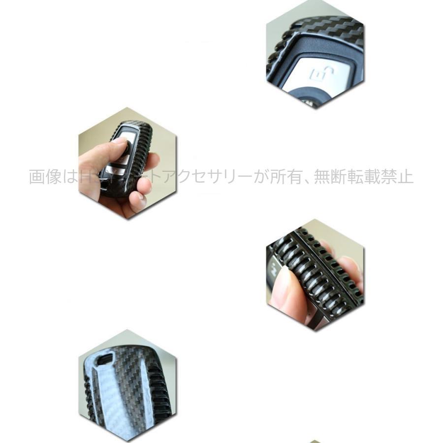 BMW キーケース キーホルダー スマートキーケース 1/2/3/4/5/6/7シリーズ X3/X4適合 XB001_6