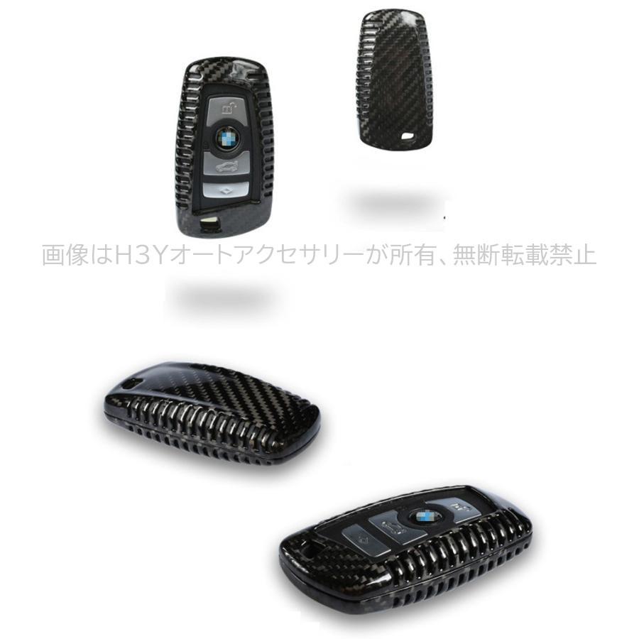 BMW キーケース キーホルダー スマートキーケース 1/2/3/4/5/6/7シリーズ X3/X4適合 XB001_8