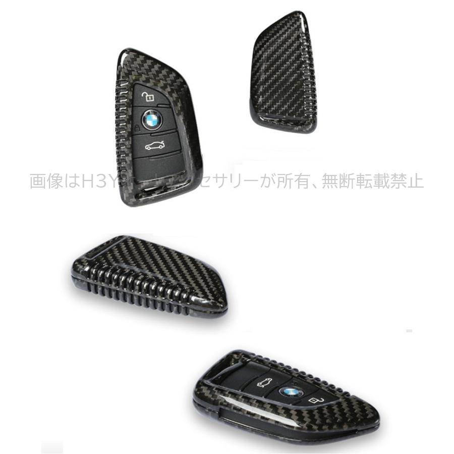 BMW キーケース キーホルダー キーケース X1/X5/X6/アクティブツアラー/グランツアラー 適合 XB002_5