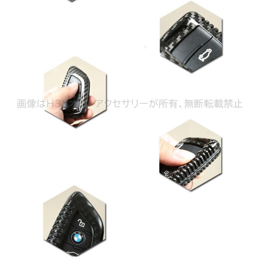 BMW キーケース キーホルダー キーケース X1/X5/X6/アクティブツアラー/グランツアラー 適合 XB002_7