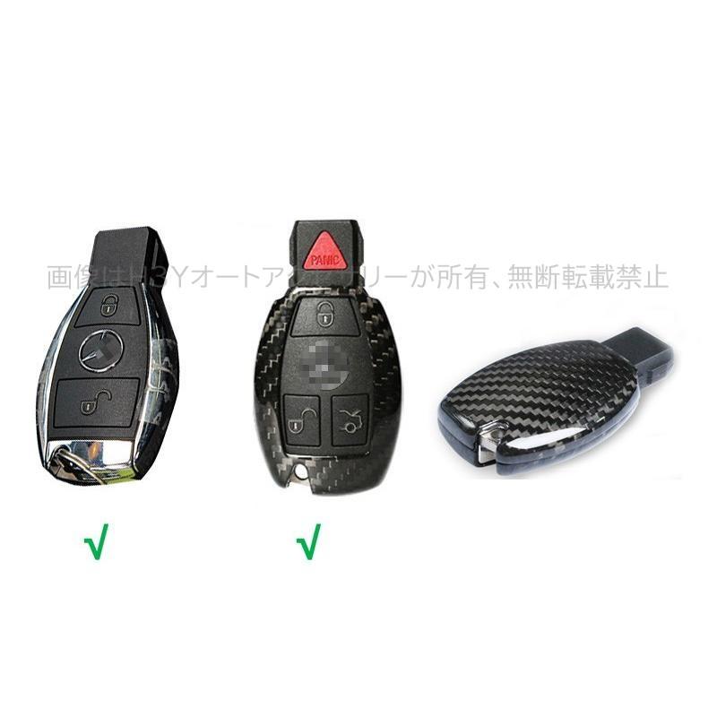 ベンツ BENZ キーケース キーホルダー スマートキーケース スマートキーケース 適合 XC001