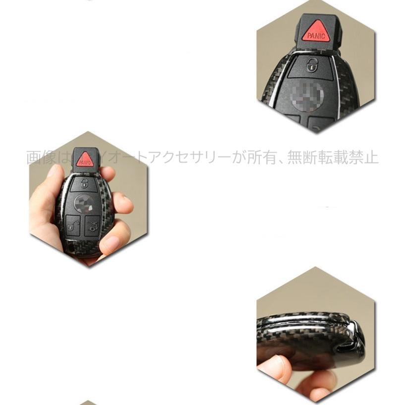 ベンツ BENZ キーケース キーホルダー スマートキーケース スマートキーケース 適合 XC001