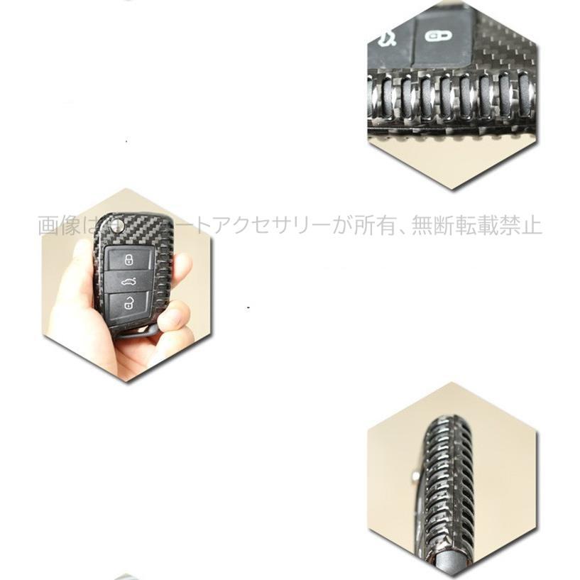 フォルクスワーゲン ゴルフ7 キーホルダー スマートキーケース VW Golf7/VW Polo(6C) 適合 XD002_7