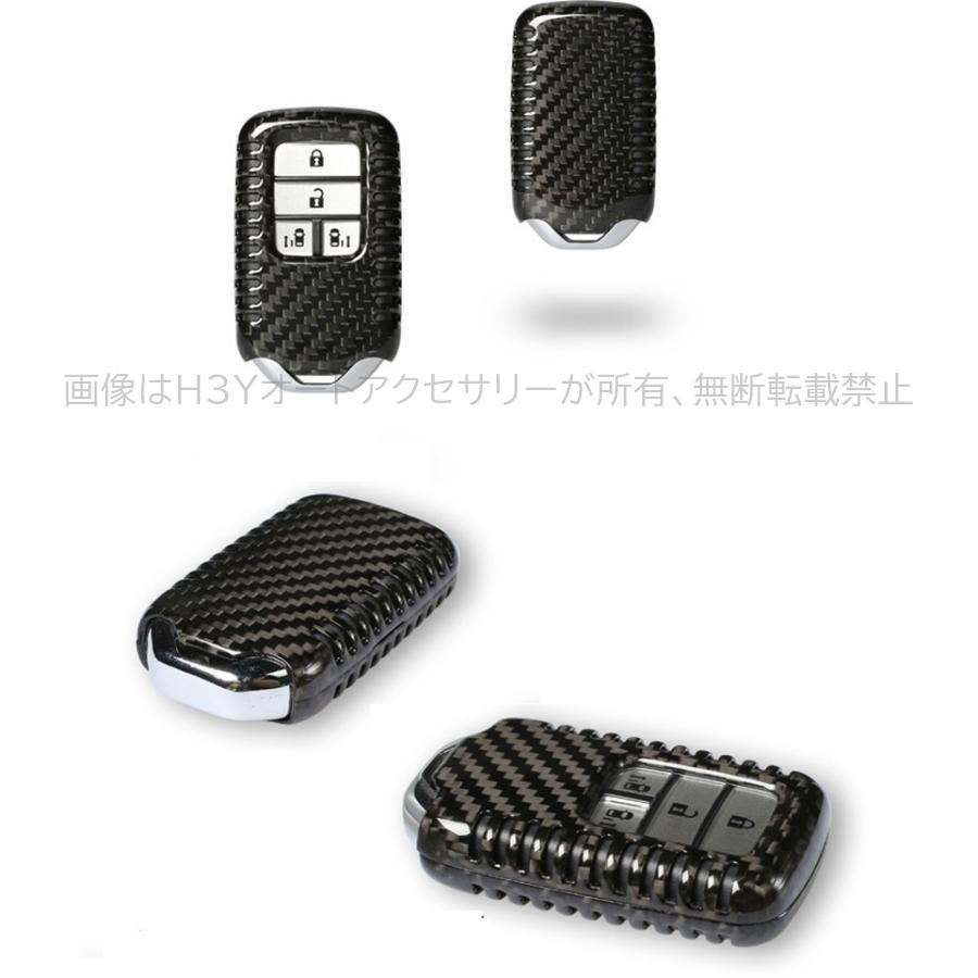 本田 ホンダ キーケース キーホルダー スマートキーケース フリード/ヴェゼル/ジェイド/オデッセイ/ステップワゴン 適合 XH001_5