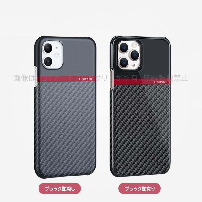 iPhone11 iPhone11Pro iPhone11ProMax ケース カバー リアルカーボン