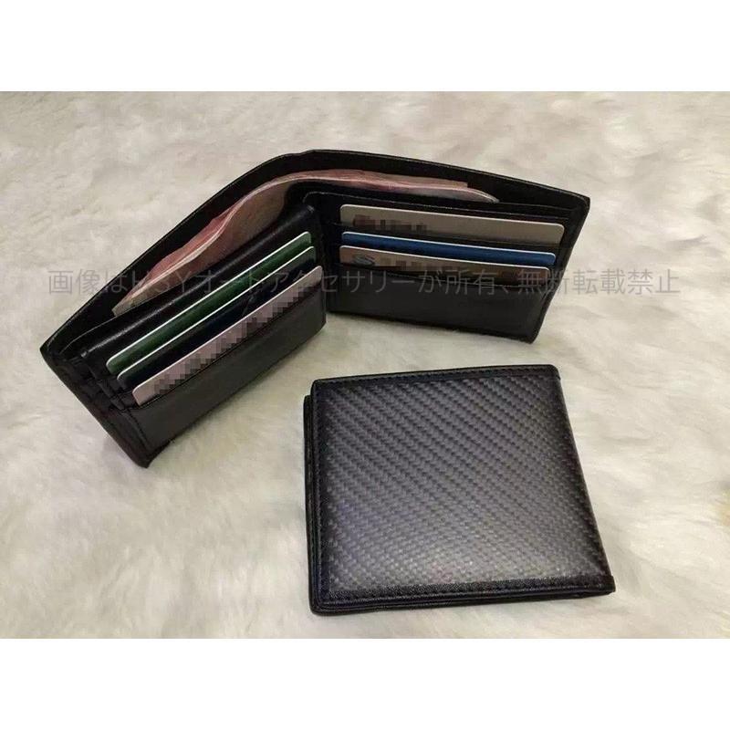 リアルカーボン 本革 レザー 財布 サイフ ウォレット 小銭入れ お