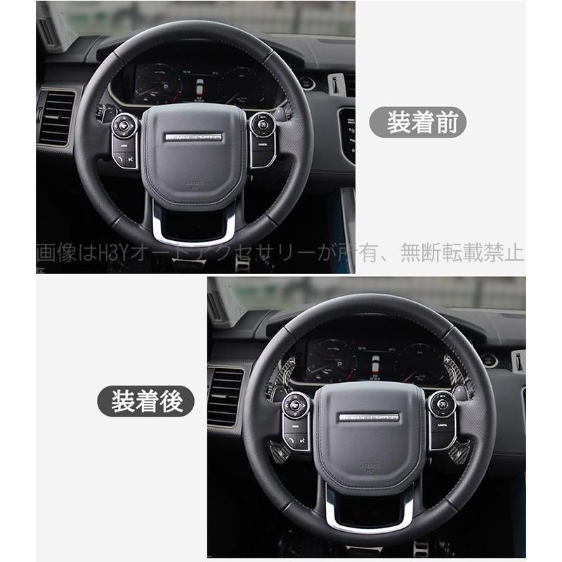 ランドローバー パドルシフト カバー リアルカーボン ディスカバリー