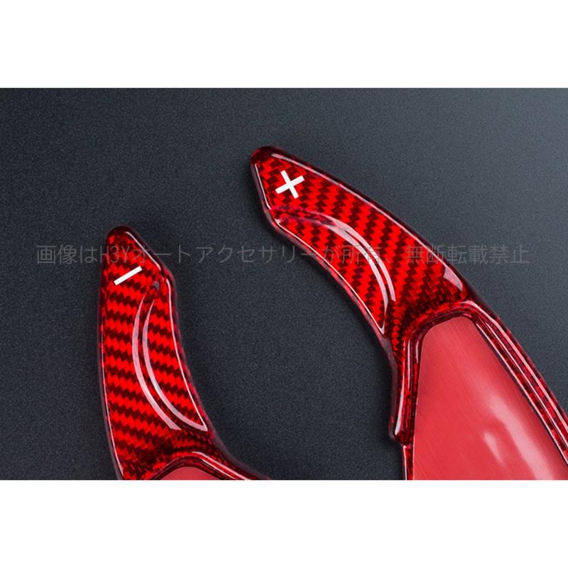 レンジローバー パドルシフト VPLSV0187CAY レッド/ブラック