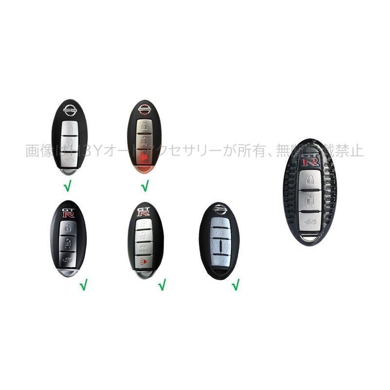 日産 ニッサン キーケース キーホルダー スマートキーケース セレナ ジューク ノート キューブ エクストレイル マーチ XN001_11