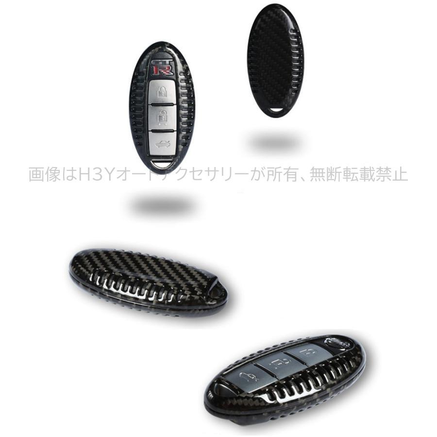 日産 ニッサン キーケース キーホルダー スマートキーケース セレナ ジューク ノート キューブ エクストレイル マーチ XN001_5