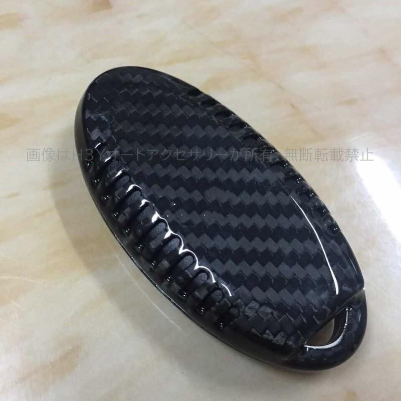 スカイライン キーケース キーホルダー スマートキーケース